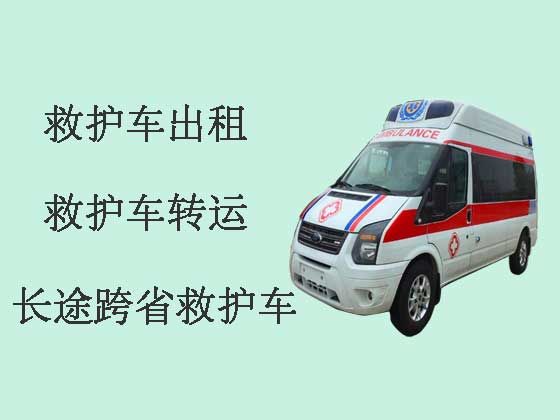 深圳长途救护车租赁